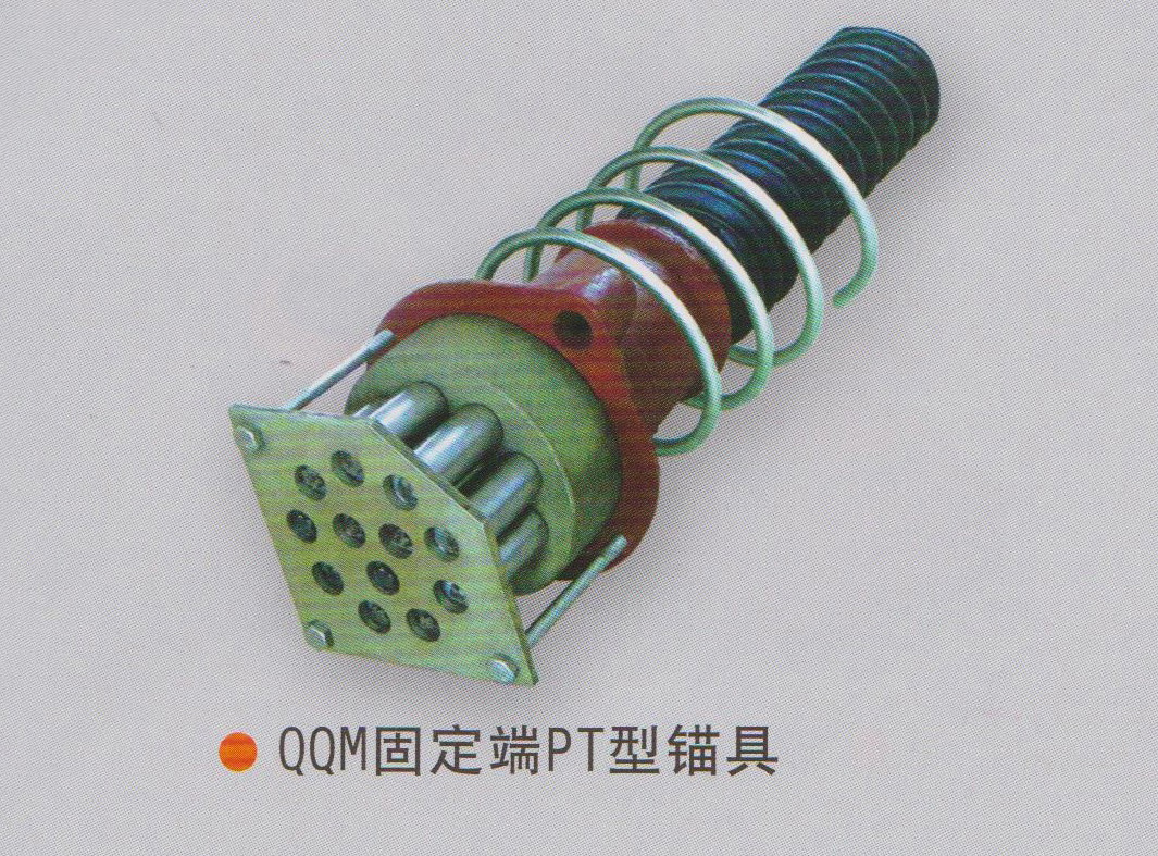 固定端PT型錨具